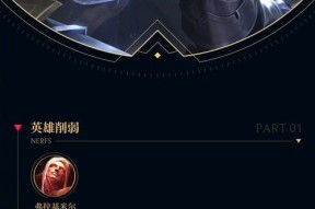 带人上分的英雄联盟游戏模式叫什么？如何参与？