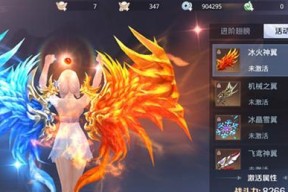 《屠龙战记》噬魂系统升级攻略（打造强力角色）