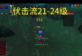 魔兽世界中盗贼职业如何练级？有哪些高效练级方法？