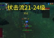 魔兽世界中盗贼职业如何练级？有哪些高效练级方法？