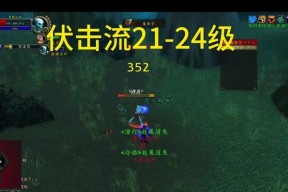 魔兽世界中盗贼职业如何练级？有哪些高效练级方法？