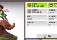 部落冲突觉醒兵种如何获得？需要哪些条件？