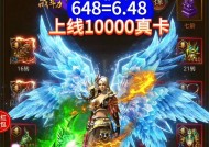 魔域口袋版天威战神推荐的攻击类型是什么？