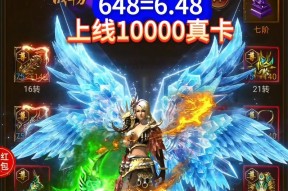 魔域口袋版天威战神推荐的攻击类型是什么？