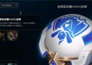刀塔极限法球如何快速合成？刀塔极限法球合成的最快方法是什么？