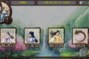 《天地劫》游戏地牢囚犯攻略（玩转地牢）