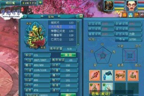 《天天风之旅》游戏狐妖技能、装备、宠物搭配全解析