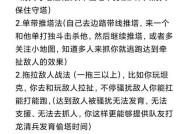 王者荣耀成为王者的秘诀是什么？