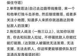 王者荣耀成为王者的秘诀是什么？