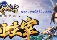 《武动苍穹》游戏个人副本玩法攻略（掌握玩法技巧）