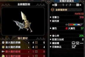 怪物猎人崛起全勋章获得方法一览？如何快速集齐所有勋章？