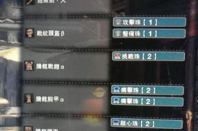 怪物猎人世界会心攻击属性技能效果如何？详解有哪些特点和常见问题？