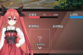 《约战精灵再临》祈愿系统攻略（打败BOSS、获得神器）