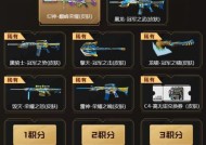 cf英雄雷cf选择技巧有哪些？