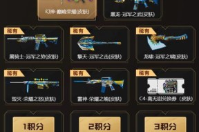 cf英雄雷cf选择技巧有哪些？