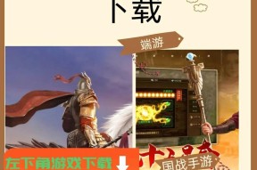 原始征途灵魂橱窗开启方法是什么？