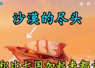 原神七国地图内鬼大揭秘（探索世界新奇趣闻）