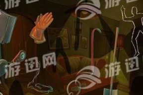 《以死无对证》全面攻略（掌握技巧）