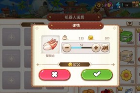 《以悠长假期制造天赋——游戏中制造路线天赋加点推荐》（从零开始打造最强角色）