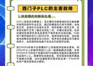 西门子刀塔报警解除方法有哪些？