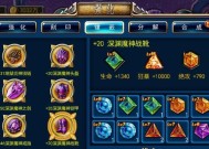 剑魂之刃激活码如何获取？领取过程中需要注意什么？
