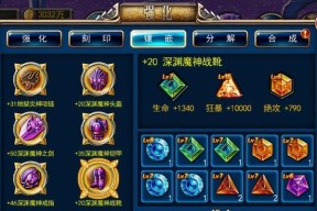 剑魂之刃激活码如何获取？领取过程中需要注意什么？
