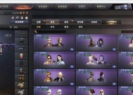 CF幽灵模式如何刷分？