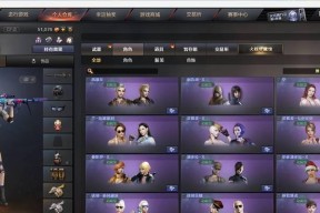 CF幽灵模式如何刷分？