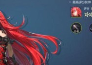 《龙族幻想》怎样获得绘梨衣的伙伴属性培养攻略（在游戏中提升绘梨衣的实力）
