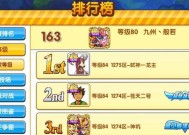 《口袋妖怪复刻彩虹市关卡9号草地通关攻略》（最有效的策略和关键技巧帮你一举通关）