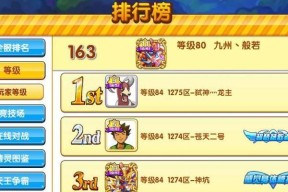 《口袋妖怪复刻彩虹市关卡9号草地通关攻略》（最有效的策略和关键技巧帮你一举通关）