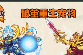 洛克王国中狮子努力值提升的方法有哪些？