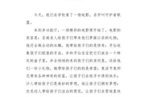 《地牢守护者》游戏简易操作文（探索地牢）