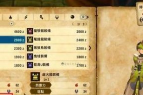 怪物猎人探险快速升阶攻略？如何快速提升探险等级？