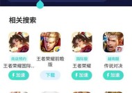 王者荣耀启动卡顿怎么办？