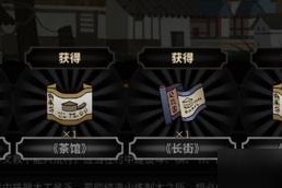《太吾绘卷》戳眼神教攻略（突破迷局）