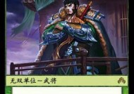 界朱治在三国杀中的表现如何？适合哪些战术？