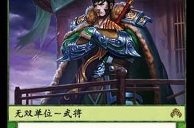 界朱治在三国杀中的表现如何？适合哪些战术？
