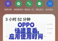 查看具体时间有方法吗？时间显示在哪里？