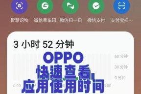 查看具体时间有方法吗？时间显示在哪里？
