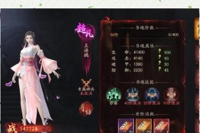 问道迷路灵魂活动有哪些技巧？如何获得奖励？