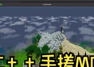 我的世界中云层如何去除？去除云层的方法有哪些？