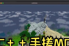 我的世界中云层如何去除？去除云层的方法有哪些？