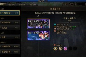 地下城与勇士回西海岸的方法是什么？需要哪些条件？