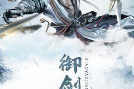 逍遥江湖折扣版使用指南（如何使用折扣牌享受游戏优惠）