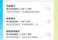 《王者荣耀》耗电快的原因是什么？如何减少耗电？
