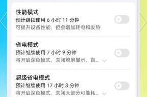 《王者荣耀》耗电快的原因是什么？如何减少耗电？