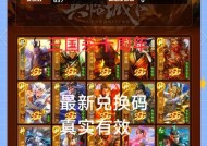 过年送礼选择三国杀图片有哪些？如何挑选合适的图片？
