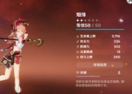 《原神手游风魔龙副本打法与任务攻略》（探索原神世界）