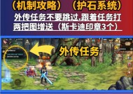 地下城手游q区账号如何出售？出售流程是怎样的？